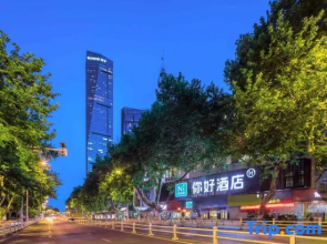 Ni Hao Hotel (Zhenjiang Dashikou Suning Square)