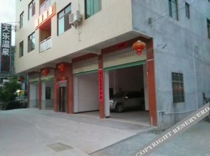 Heyuan Tianle Hot Spring Hotel