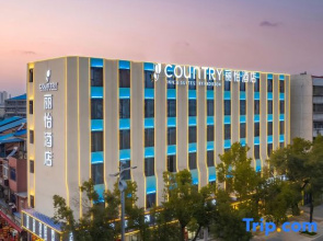 Country Inn & Suites by Radisson  Xiaogan East Station Long March Road Hotel