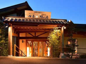 Shiki no Sato Yuraku