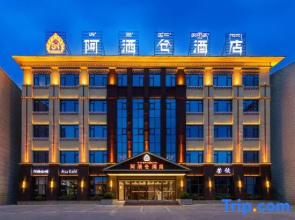 Asakang Hotel (Bayizhen People's Government Branch)