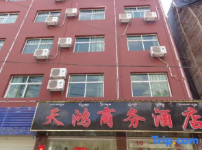 Tianhong Business Hostel