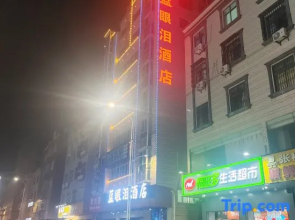 Pingtan Blue Tears Hotel (Longwangtou Seaside Resort)