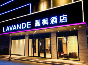 Lavande Hotels·Kaiping Musha