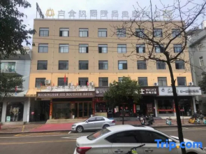 Baijin Hanjue Boutique Hotel