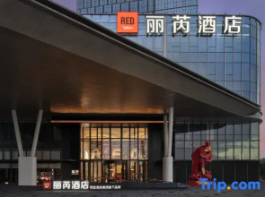 Radisson RED Xi'an Olympic Sports Center