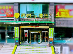 Zhonglian Holiday Hot Spring Hotel (Yingkou Bayuquan Century Square)(中联假日温泉酒店(营口鲅鱼圈世纪广场店))