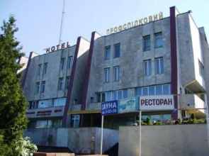 Hotel Profspilkovyi