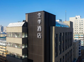 JI Hotel Shenyang Consulate Branch