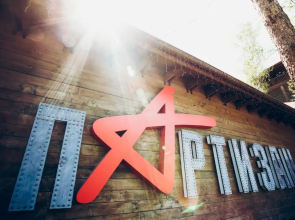 Partizan BeerLogovo Hotel