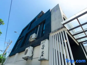 Touch Starry Sky Private Room Pet-Friendly B&B