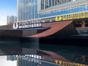 V-Continent Chongqing Hotel