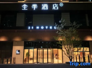 JI Hotel (Wuxi Changjiangbei Road Xingguangli)