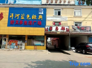 Shanghai Taolang Guest Room