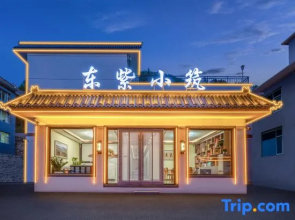 Wutai Shandong Zixiaozhu