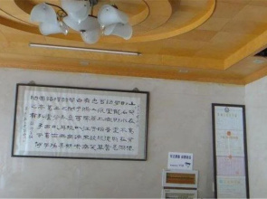 Beidaihe Wensong Hotel