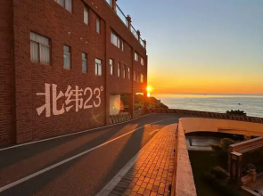 n9 Guesthouse