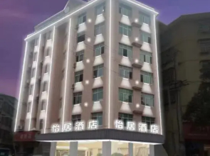 Yiju Hotel, Yucheng