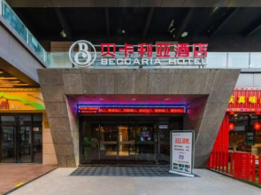 Beccaria Hotel (Xi'an University Town)