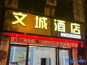 Wencheng Hotel