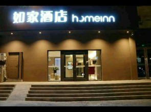 Home Inn Huaxing Mansion