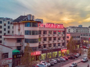 Shell Hotel Weifang 1st Linqu High School