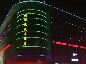 Green Homeward Business Hotel