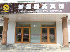 Meng Yuan Business Hotel