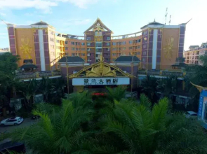 King Lang Hotel