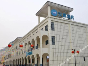 HanTing Hotel (Ci County No.1 Middle School)(汉庭酒店(磁县一中店))