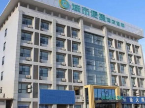 City Comfort Inn Xiaogan Xiaochang Bus Passenger S