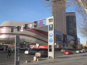 Harbin Haxi Wanda Mingdian Apartment