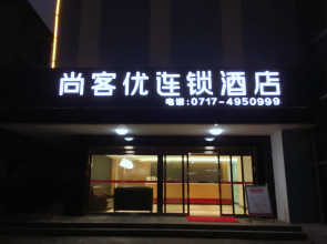Thank Inn Hotel Hubei Yidu Chengxiang Road