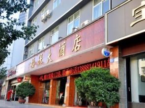 Poltton International Apartment Kunming Railway Station