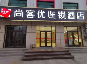 Thank Inn Hotel Heibei Hengshui Zaoqiang County Daying Town Renmin Road