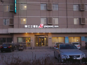 Jinjiang Inn Dongying Er Rd.
