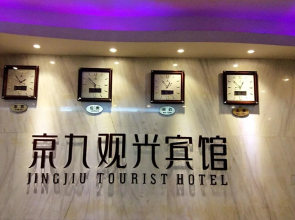 Jingjiu Sightseeing Inn