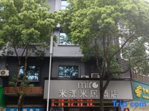 Me Young Me House Miro Hotel (Chenzhou Yuhou Street Shengyuan Times Square)
