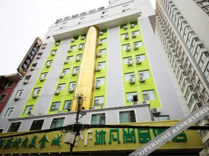 Mufan Shangpin Hotel (Lanzhou science and Technology Street Provincial People's Hospital store)