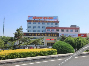 Yantai Wired House Business Hotel