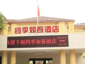 Spring Hotel - Xiamen