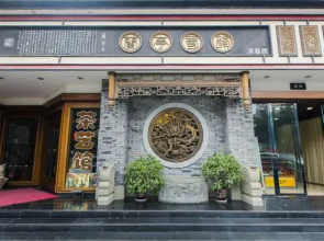 Jinye Hotel (zhanggongqiao Food Street)