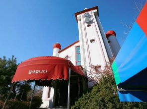 Cheongpyeong Jijunghae