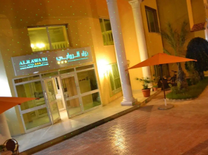 Hotel Alrawabi