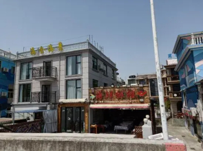 Shengsi Haishe Seascape Homestay