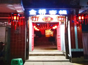 2008 Jinqiao Longxing Hostel