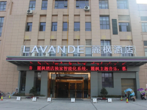 Lavande Hotel·Jinzhou Gong'an Darunfa Shenghuo Square