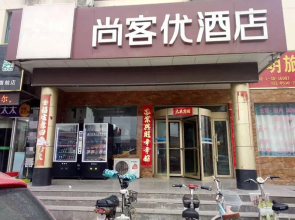 Thank Inn Hotel Shandong Heze Dongming County Gongye Road