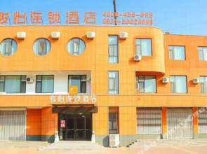 Junyi Hotel Chain Jinan Diao town chemical industrial park shop