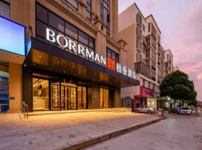 Borrman Hotel Nanning Wuming Center